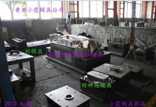 臺(tái)州市黃巖小霞模具廠(chǎng) 專(zhuān)業(yè)提供轉(zhuǎn)向燈模具、儀表燈模具與硅膠模具解決方案