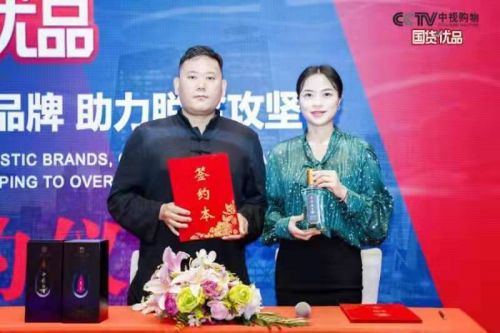 攜手央視，賦能國(guó)貨 云南大衍古道生物科技以創(chuàng)新研發(fā)打造生物化工新標(biāo)桿